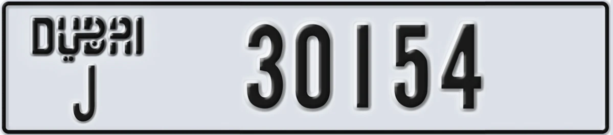 UAE License Plate Dubai J 30154