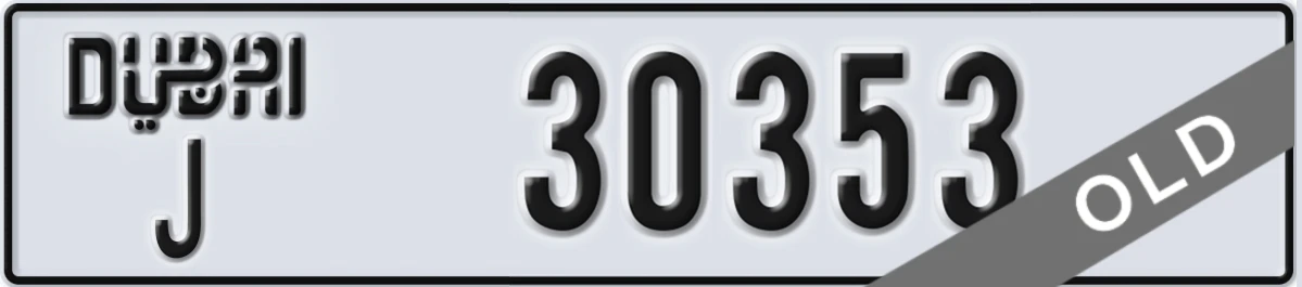 UAE License Plate Dubai J 30353