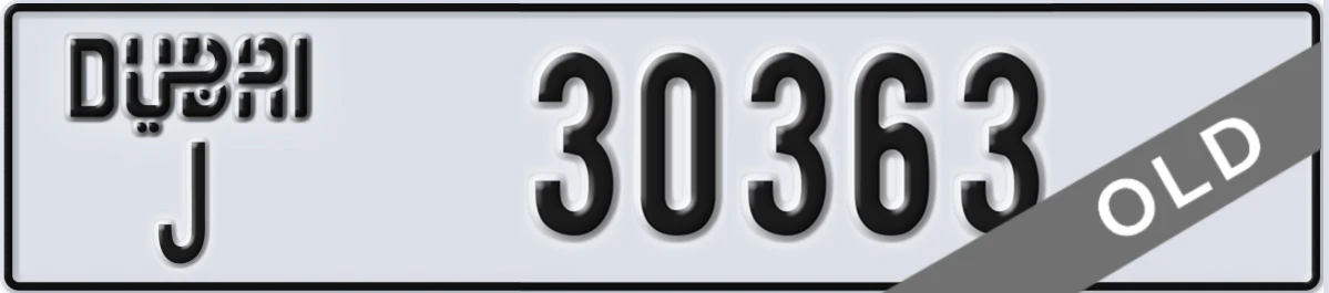 UAE License Plate Dubai J 30363