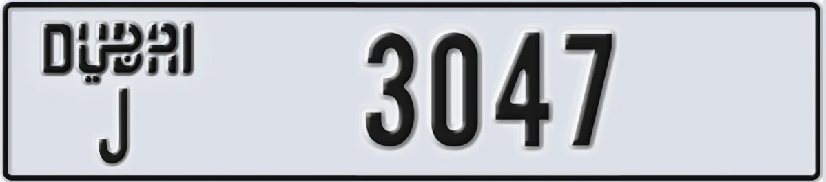 UAE License Plate Dubai J 3047