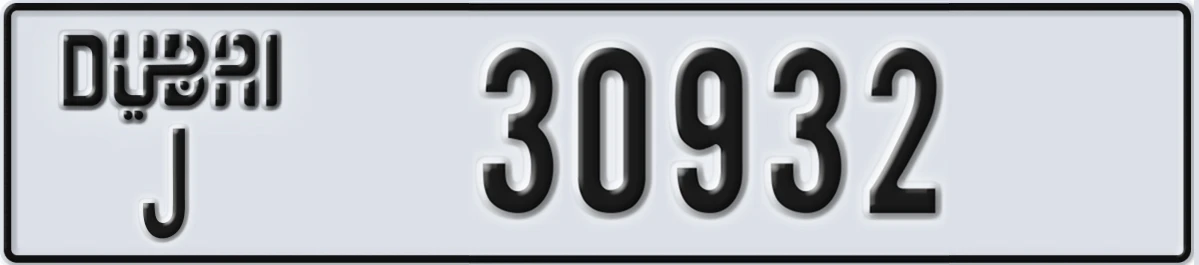 UAE License Plate Dubai J 30932