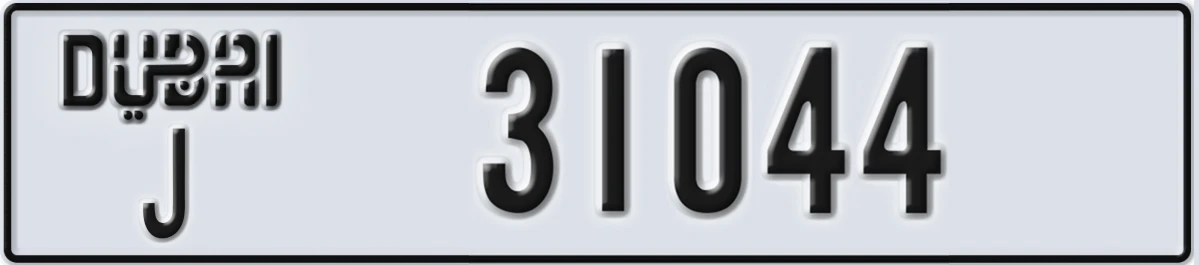 UAE License Plate Dubai J 31044