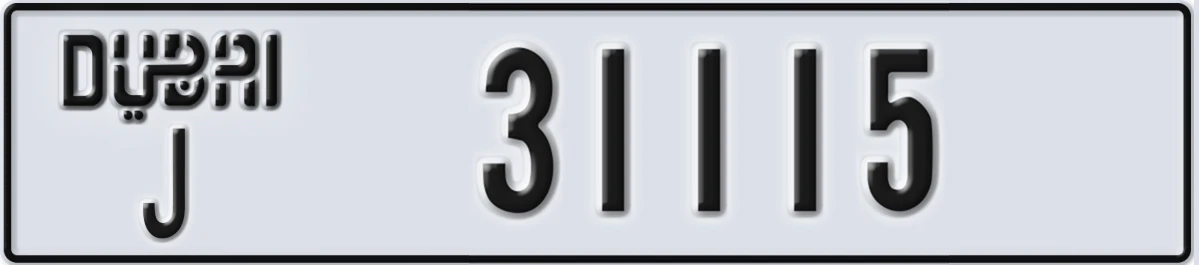 UAE License Plate Dubai J 31115