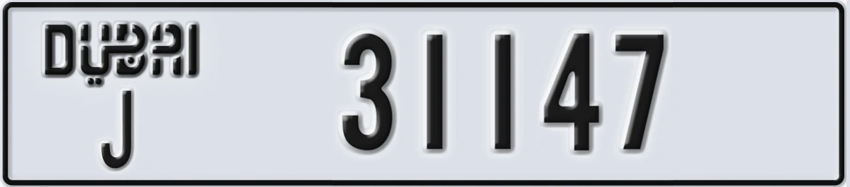 UAE License Plate Dubai J 31147