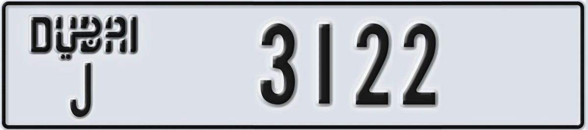 UAE License Plate Dubai J 3122