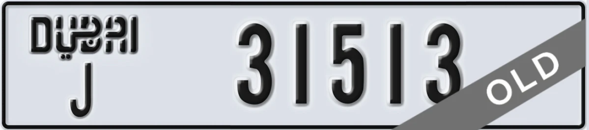 UAE License Plate Dubai J 31513