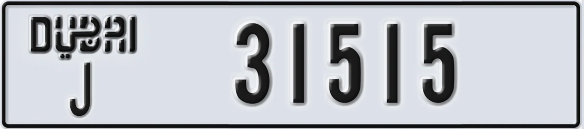 UAE License Plate Dubai J 31515
