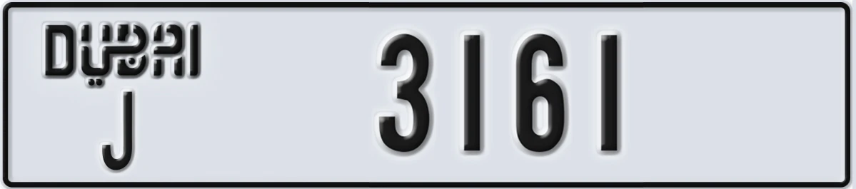 UAE License Plate Dubai J 3161