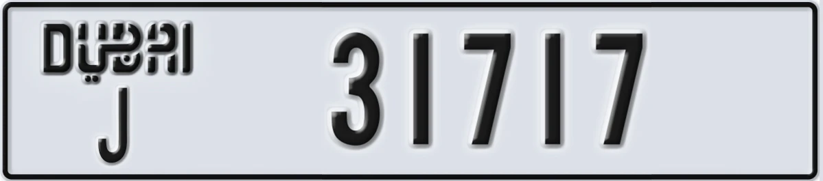 UAE License Plate Dubai J 31717