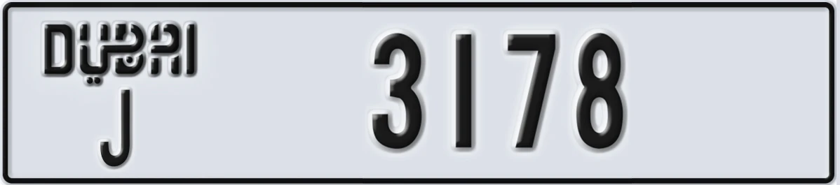 UAE License Plate Dubai J 3178