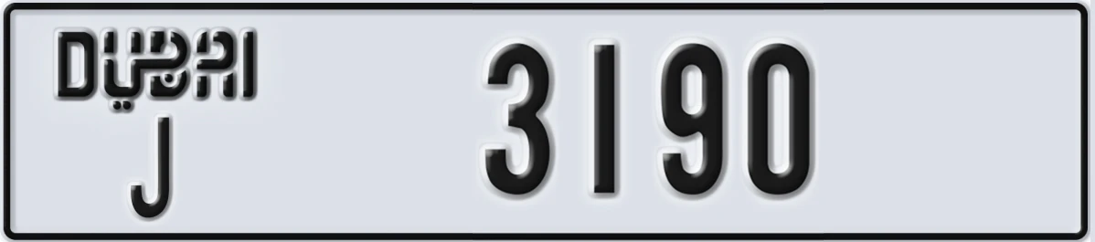 UAE License Plate Dubai J 3190
