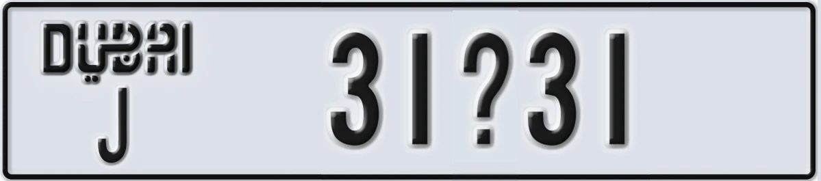 UAE License Plate Dubai J 31X31