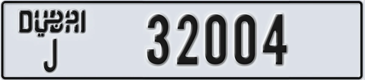 UAE License Plate Dubai J 32004