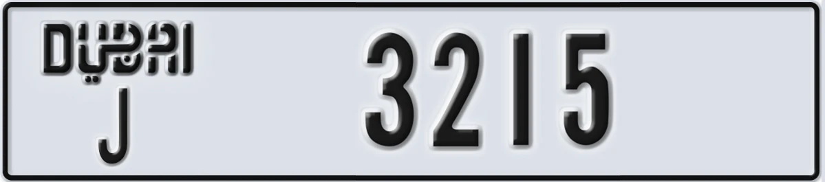 UAE License Plate Dubai J 3215