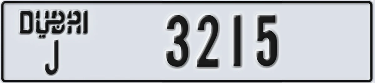 UAE License Plate Dubai J 3215