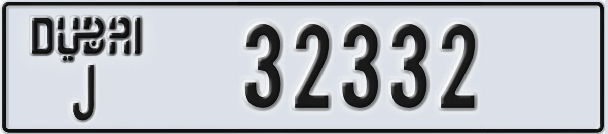 UAE License Plate Dubai J 32332