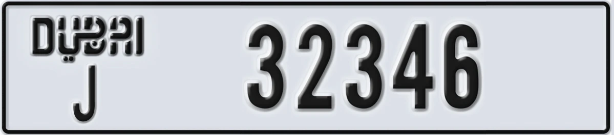 UAE License Plate Dubai J 32346