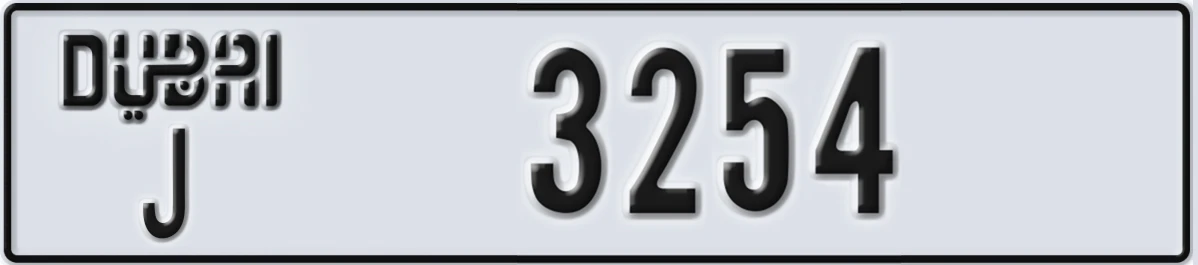 UAE License Plate Dubai J 3254