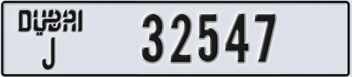 UAE License Plate Dubai J 32547