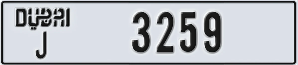 UAE License Plate Dubai J 3259