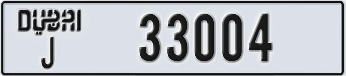 UAE License Plate Dubai J 33004
