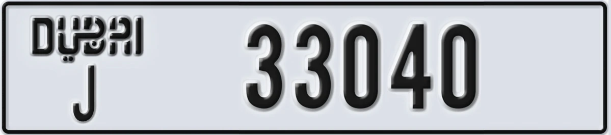 UAE License Plate Dubai J 33040