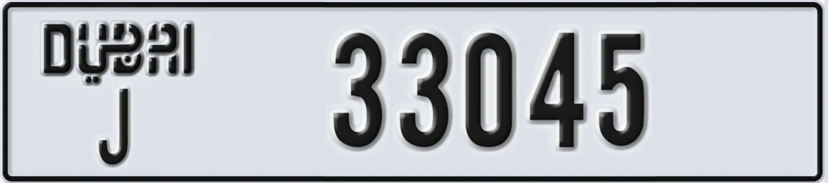 UAE License Plate Dubai J 33045