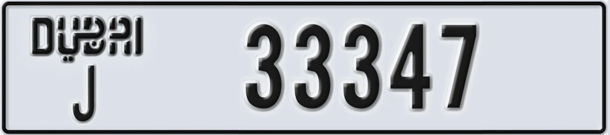 UAE License Plate Dubai J 33347