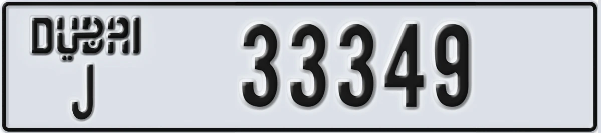 UAE License Plate Dubai J 33349