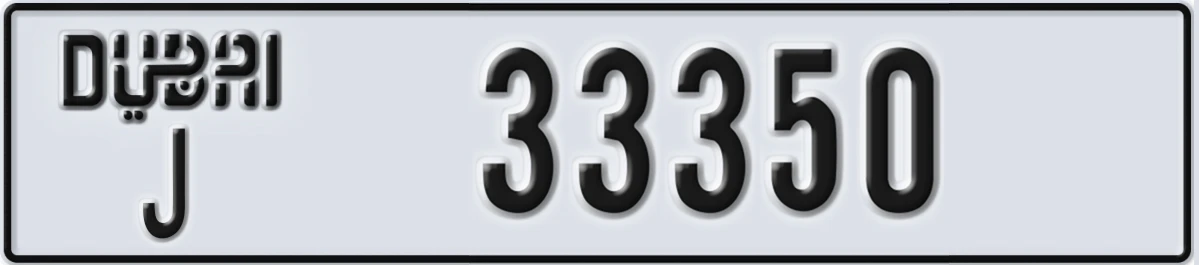 UAE License Plate Dubai J 33350