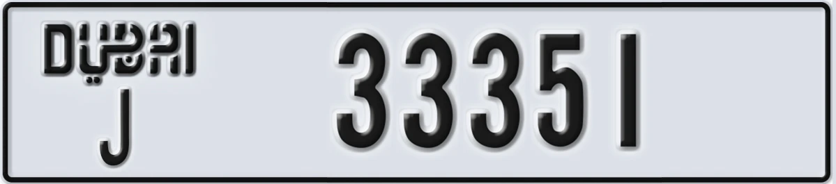 UAE License Plate Dubai J 33351