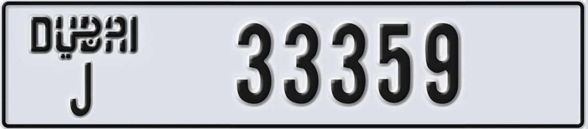 UAE License Plate Dubai J 33359