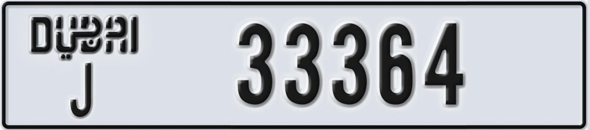 UAE License Plate Dubai J 33364