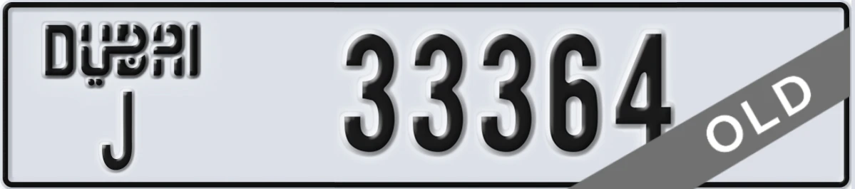 UAE License Plate Dubai J 33364