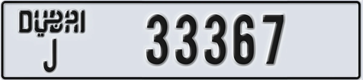UAE License Plate Dubai J 33367