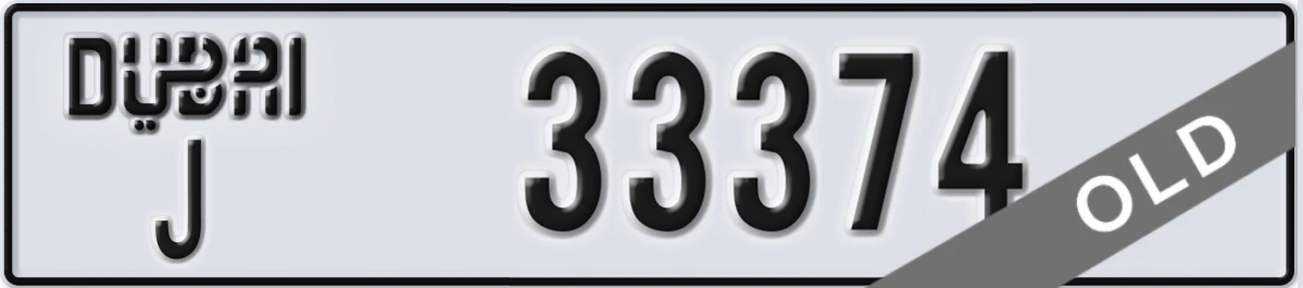 UAE License Plate Dubai J 33374