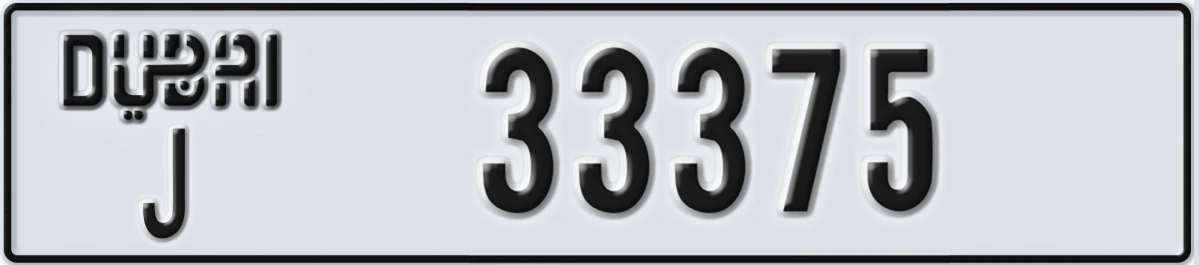 UAE License Plate Dubai J 33375