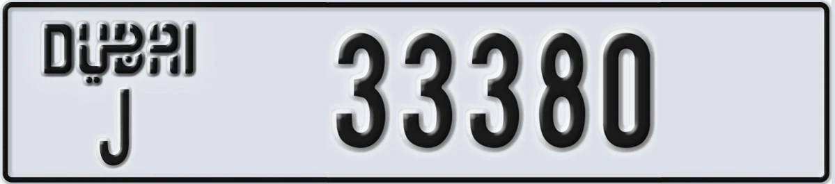 UAE License Plate Dubai J 33380
