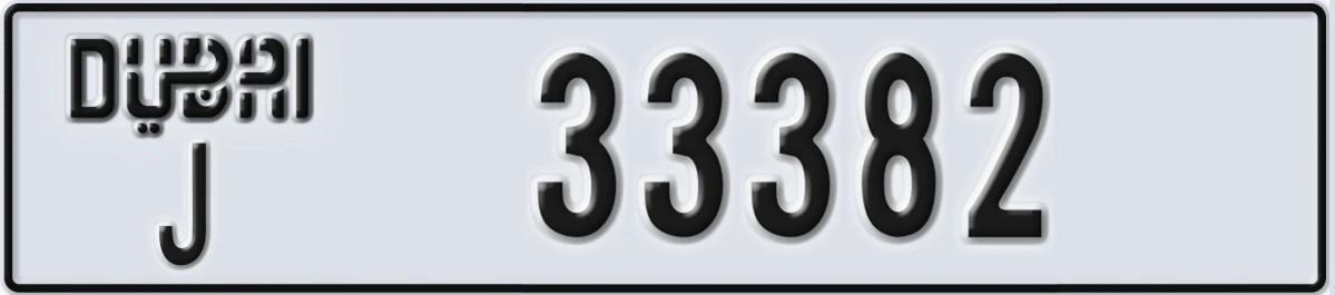 UAE License Plate Dubai J 33382