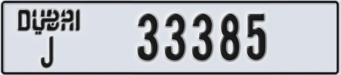 UAE License Plate Dubai J 33385