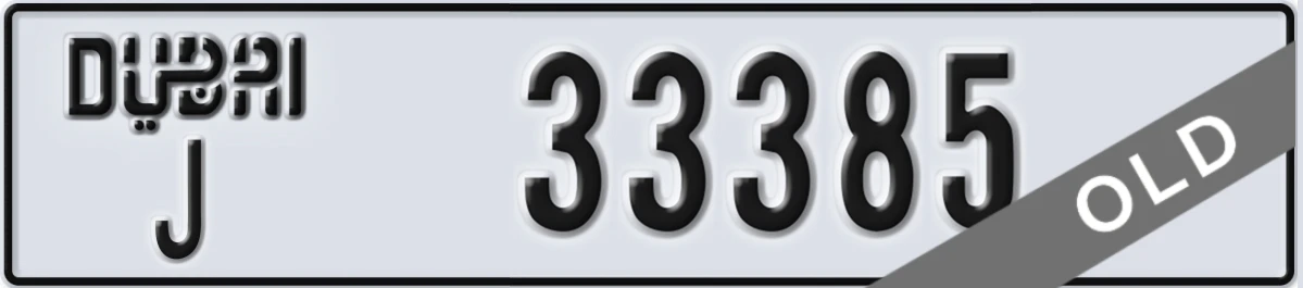 UAE License Plate Dubai J 33385