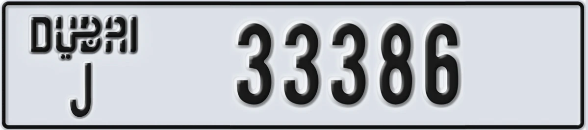 UAE License Plate Dubai J 33386