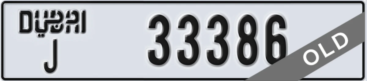 UAE License Plate Dubai J 33386