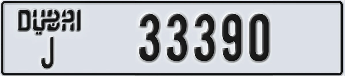 UAE License Plate Dubai J 33390