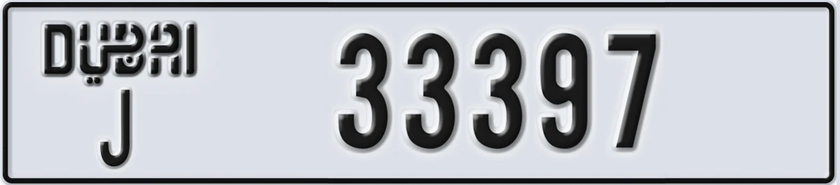 UAE License Plate Dubai J 33397