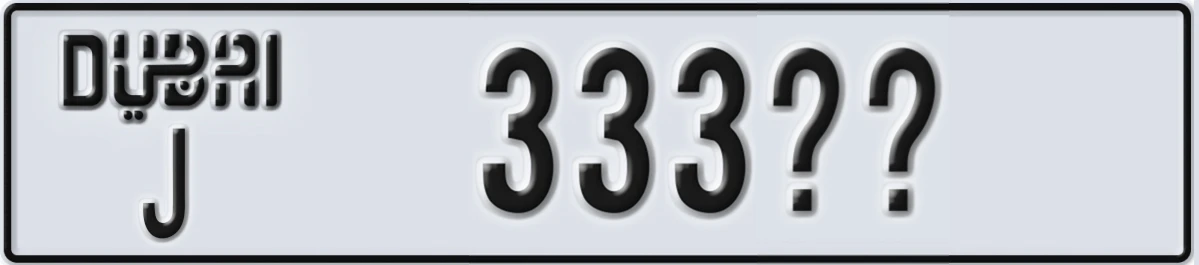UAE License Plate Dubai J 333XX