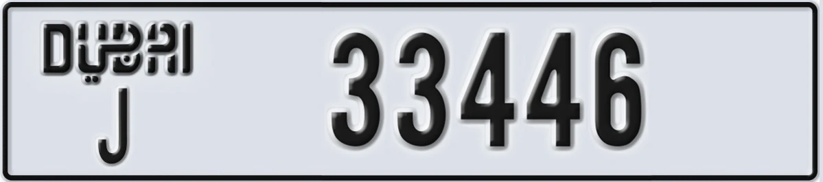 UAE License Plate Dubai J 33446