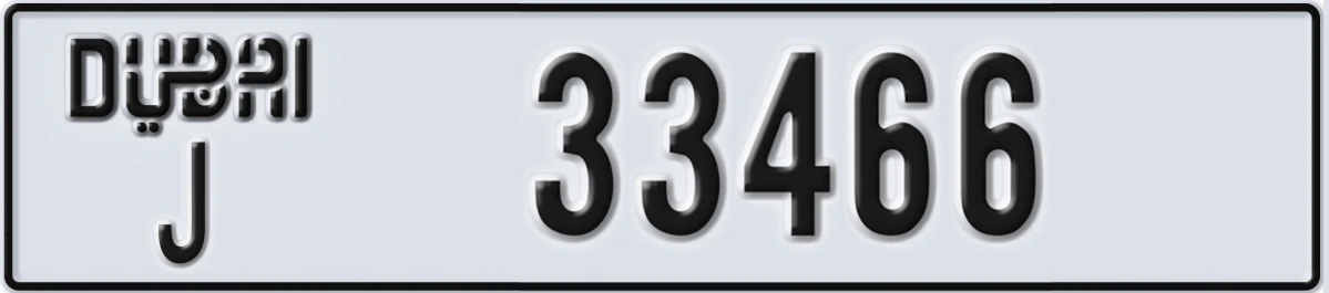 UAE License Plate Dubai J 33466