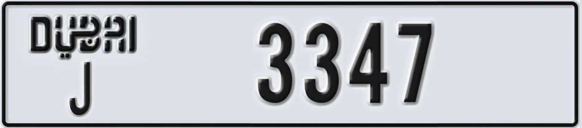 UAE License Plate Dubai J 3347