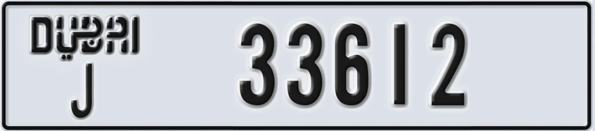 UAE License Plate Dubai J 33612